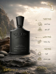 عطر ادکلن کرید گرین ایریش توید(عطر گرمی) - تصویر 2