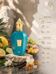 عطر ادکلن زرجوف ارباپورا(عطر گرمی) - تصویر 2