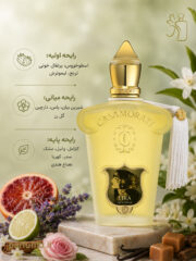 عطر ادکلن زرجف کازاموراتی لیرا(عطر گرمی) - تصویر 2