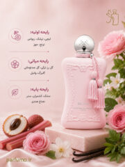 عطر ادکلن پارفومز د مارلی دلینا(عطر گرمی) - تصویر 2