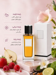 عطر ادکلن ایو سن لورن تاکسیدو(عطر گرمی) - تصویر 2