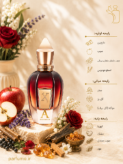 عطر ادکلن زرجف الکساندریا 2(عطر گرمی) - تصویر 2