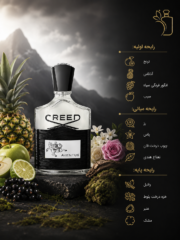 عطر ادکلن کرید اونتوس مردانه(عطر گرمی) - تصویر 2