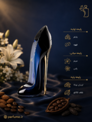 عطر ادکلن گود گرل مشکی(عطر گرمی) - تصویر 2