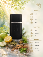 عطر ادکلن آزارو سیلور بلک(عطر گرمی) - تصویر 2