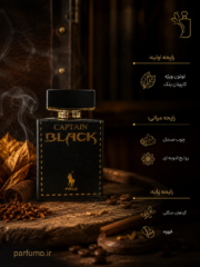 عطر ادکلن کاپیتان بلک(عطر گرمی) - تصویر 2