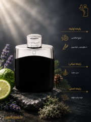 عطر مونت بلانک لجند(عطر گرمی) - تصویر 2
