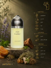 عطر ادکلن کارتیر پاشا مردانه(عطر گرمی) - تصویر 2
