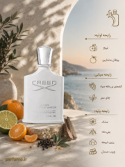 عطر ادکلن کرید سیلور مانتین واتر(عطر گرمی) - تصویر 2
