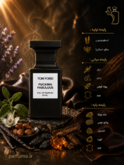 عطر ادکلن تام فورد فاکینگ فابولوس(عطر گرمی) - تصویر 2