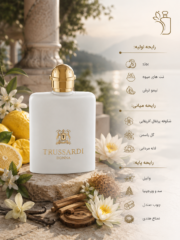 عطر ادکلن تروساردی دونا(عطر گرمی) - تصویر 2
