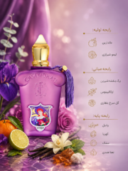 عطر ادکلن کازاموراتی زرجف لاتوسکا(عطر گرمی) - تصویر 2