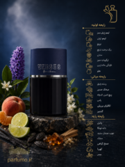 عطر ادکلن ورساچه ورسوس اومو(عطر گرمی) - تصویر 2