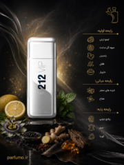 عطر ادکلن ۲۱۲ وی آی پی مردانه(عطر گرمی) - تصویر 2