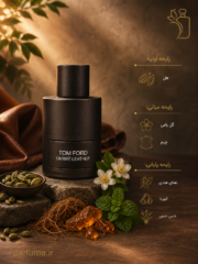 عطر ادکلن تام فورد اومبر لدر(عطر گرمی) - تصویر 2