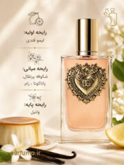 عطر ادکلن دولچه گابانا دوشن(عطر گرمی) - تصویر 2