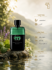 عطر ادکلن گوچی گیلتی بلک مردانه(عطر گرمی) - تصویر 2