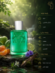 عطر ادکلن پارفومز د مارلی گرینلی(عطر گرمی) - تصویر 2