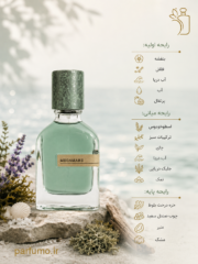 عطر ادکلن اورتو پاریسی مگاماره(عطر گرمی) - تصویر 2