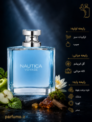 عطر ادکلن ناتیکا وویاج(عطر گرمی) - تصویر 2