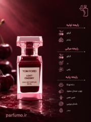 عطر ادکلن تام فورد لاست چری(عطر گرمی) - تصویر 2