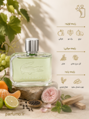 عطر ادکلن لاگوست اسنشیال سبز(عطر گرمی) - تصویر 2