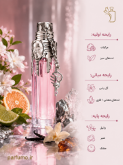 عطر ادکلن تیری موگلر وومنیتی(عطر گرمی) - Image 2