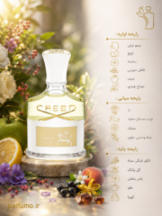 عطر ادکلن کرید اونتوس زنانه(عطر گرمی) - تصویر 2