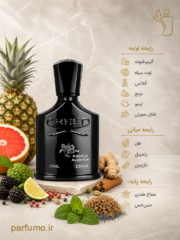 عطر ادکلن کرید اونتوس ابسولو(عطر گرمی) - تصویر 2