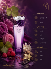 عطر ادکلن لانکوم ترزور میدنایت رز(عطر گرمی) - تصویر 2