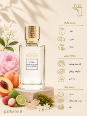 عطر ادکلن ایکس نیهیلو فلور نارکوتیک(عطر گرمی) - تصویر 2