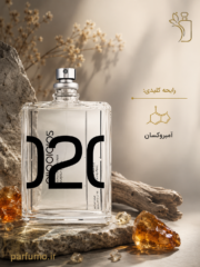 عطر ادکلن اسنتریک مولکول 02(عطر گرمی) - تصویر 2