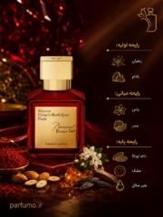 عطر ادکلن باکارات رژ قرمز(عطر گرمی) - تصویر 2
