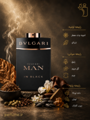 عطر ادکلن بولگاری من این بلک(عطر گرمی) - تصویر 2