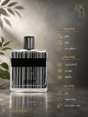 عطر ادکلن اسپلندور بلک-مشکی(عطر گرمی) - تصویر 2