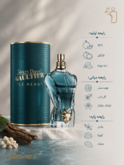 عطر ادکلن ژان پل گوتیه له بو له(عطر گرمی) - تصویر 2