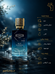 عطر ادکلن ایکس نیهیلو بلو تالیسمان(عطر گرمی) - تصویر 2