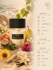 عطر ادکلن تیزیانا ترنزی کیرکه(عطر گرمی) - Image 2
