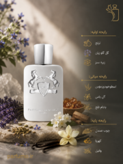 عطر ادکلن پارفومز د مارلی پگاسوس(عطر گرمی) - تصویر 2