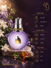 عطر ادکلن لانوین اکلت زنانه(عطر گرمی) - تصویر 2