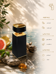 عطر ادکلن بولگاری تایگار(عطر گرمی) - تصویر 2