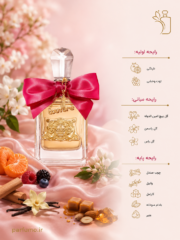 عطر ادکلن جویسی کوتور ویوا لا جویسی(عطر گرمی) - تصویر 2