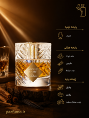 عطر ادکلن بای کیلیان آنجلز شیر(عطر گرمی) - تصویر 2